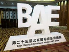 机器人惹人喜爱 JVC重磅亮相北京音响展
