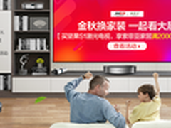 京东做媒！坚果&索菲亚跨界合作放大招