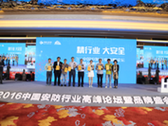 台达喜获“十大显示设备影响力品牌”