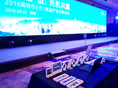 佰维亮相英特尔2合1电脑中国产业链峰会