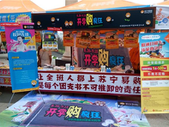 开学季探秘：苏宁易购如何玩转校园市场