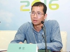 精细运维 华为发布Cloud Fabric 5.0