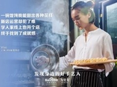 百度携中小微商户  呼唤好手艺精神回归