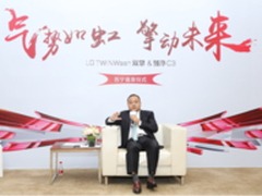 LG中国市场战略：目标重回第一阵营