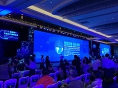 2016互联网+交通出行服务论坛在京举办