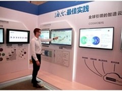 海尔输出家电业首个智能制造标准化模型