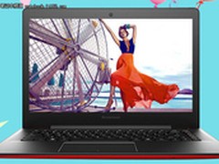 轻薄全能 联想S41-75超薄笔记本仅3299