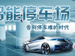 2016全球商用窄带物联网峰会即将召开