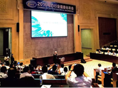 新华三为十三五电力信息化发展添智能