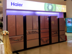 海尔首发节能领跑冰箱可为用户省电40%