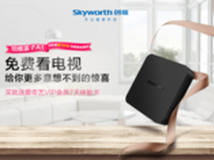 又一性价比看片神器创维盒子A1升级上市