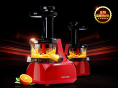 完美营养果汁 九阳JYZ-V911原汁机仅299