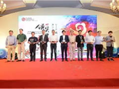 “云鼎奖”三连冠新华三云计算一路领跑