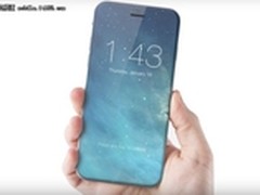 苹果员工爆料 明年iPhone8设计更激进