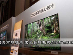 何为市场所向 索尼最强电视Z9D为你诠释
