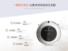 Proscenic扫地机器人 为你创造智能生活