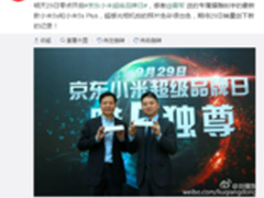 京东上市后刘强东首次微博发声！