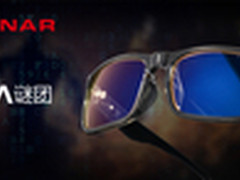 源自特工 GUNNAR发布Enigma防蓝光眼镜