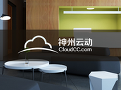 CloudCC CRM解析关于云计算领域的预言