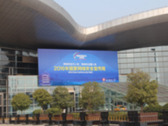 做一颗坚硬的石头——盛邦安全的价值观