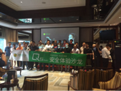教科书式防骗指南 专家解360Q5安全特性