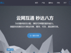 龙腾云安全服务正成为企业云服务的主流