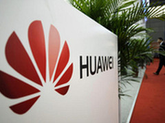 华为安全顾问研讨会面向ICT安全机制