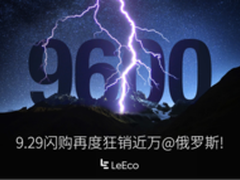 战斗民族传来新捷报九月战役燃爆双响炮