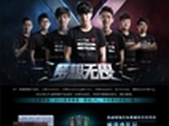 雷厉V行-GT战队现场水友赛雷柏邀请您