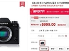 文青向全天候防护单反相机 富士 X-T1