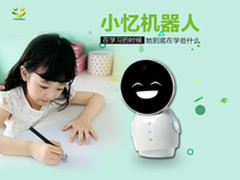 小忆机器人学习的时候 到底在学些什么