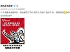 腾讯手机管家国庆发力清理加速