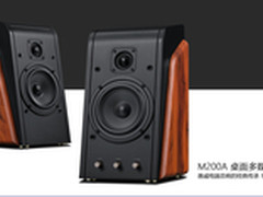 音乐原来选择多 4款多媒体音箱推荐