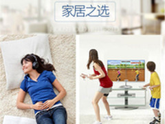 海兰X4无边框一体机的细腻之美