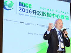 希捷闪存亮相ODCC峰会 更大更快更高密