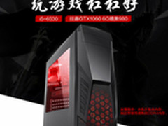 雷霆世纪复仇者V107游戏主机再度开抢