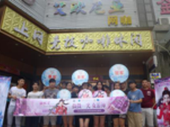 可换轴机械键盘全力助阵艾欧尼亚网咖赛