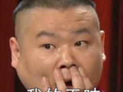 博览安全圈第十期:IOS漏洞悬赏飙150刀