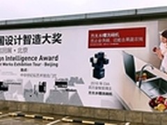 方太水槽洗碗机跨界创新带来极致体验