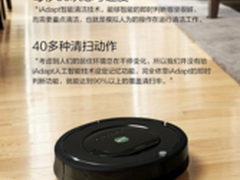 irobot 650 860扫地机器人怎么样好用吗
