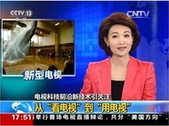 创维再上央视新闻，