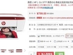 超炫中国红 国庆购买返利 惠普小Q售799