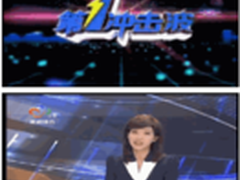 国家网络安全周 三大亮点刷新安全观