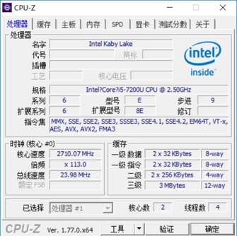 i7-7200U CPU + HD 620核显 + 512G SSD