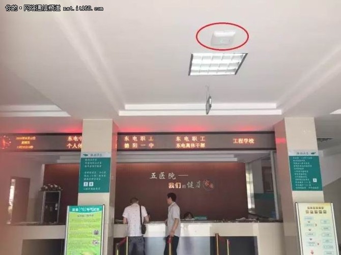德阳人民医院Wi-Fi覆盖选择飞鱼星