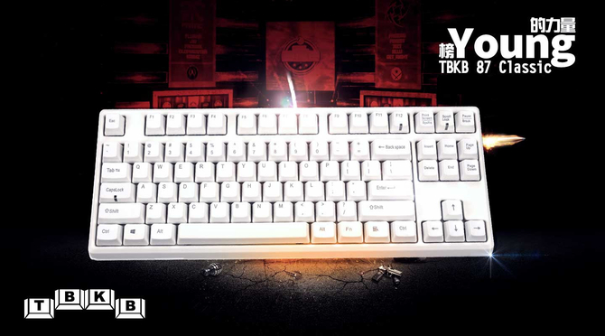 有新货 TBKB宣布87Classic机械键盘上市