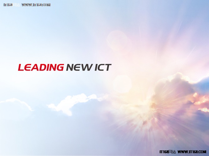 华为深耕市场 带来引领ICT趋势的巡展
