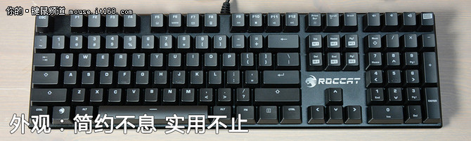 化繁为简 冰豹SUORA机械键盘评测