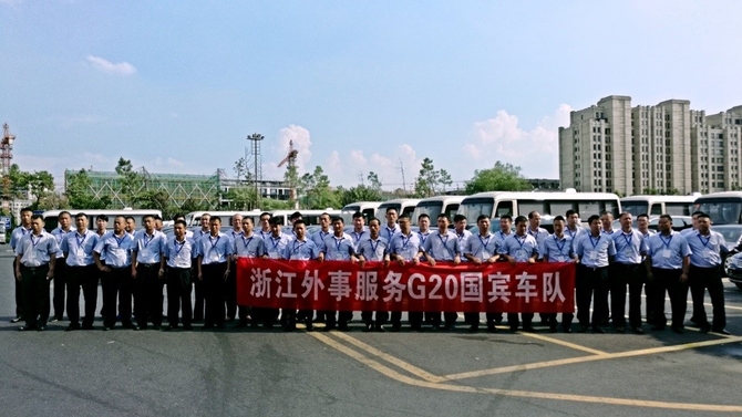 助力B20 戴尔“搞定”大佬们的会议用车