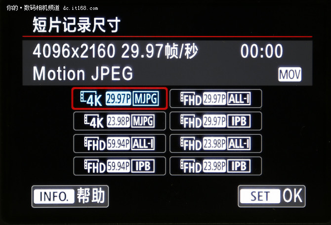 佳能EOS 5D4功能解析一